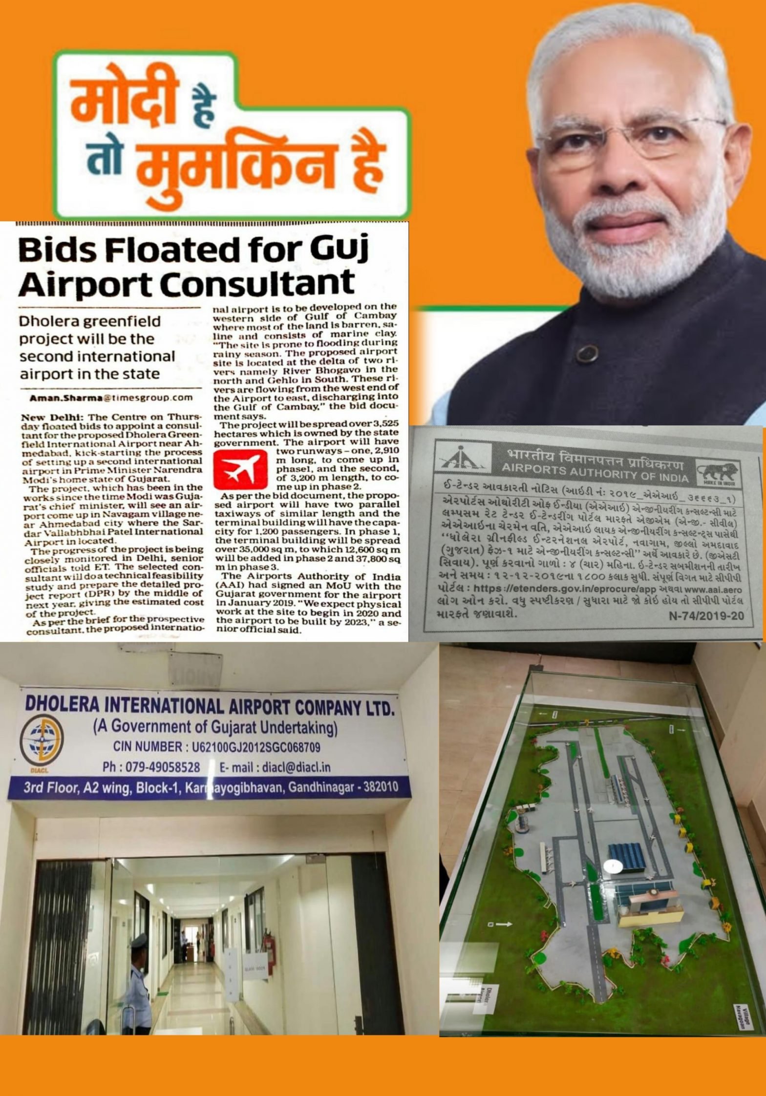 Dholera greenfield project will be the second international airport in the state