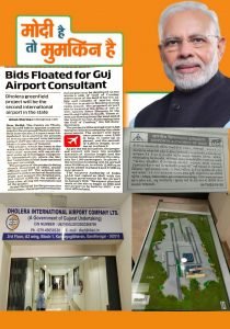 Dholera greenfield project will be the second international airport in the state